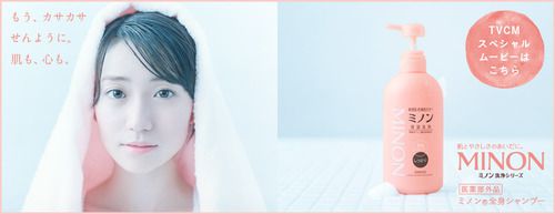 Yuko Oshima collabore avec "MINON"