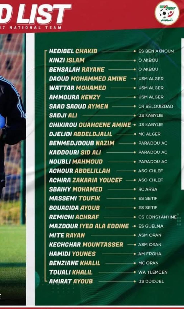 EN U17 convocation de Djelidi Abdeldjalil 