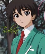 Tsukune Aono