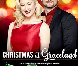 news film christmas at graceland