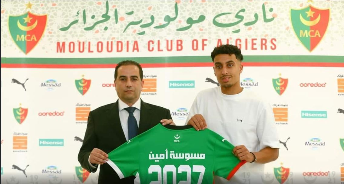 Messoussa Amine rejoint le MCA 