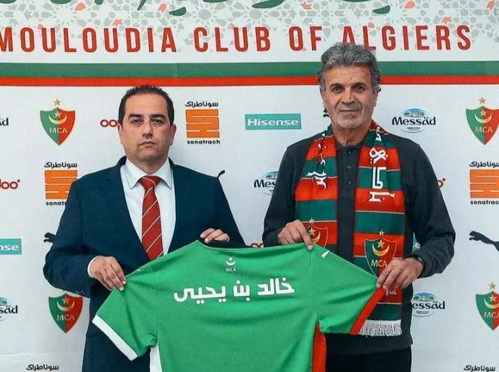 Mardi 17.12.2024 Benyahia Khaled (Tunisie, sans Club) Nouvel entraîneur, ses compatriotes Najjar Othmane  (ES Tunis) Entraîneur Adjoint et Bouazizi Sabri (ES Tunis) préparateur physique    