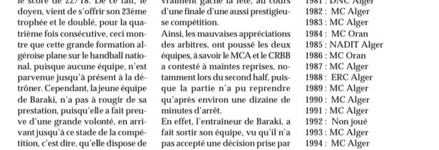 2007-2008 MCA Hommes  Vainqueur de la Coupe d'Algérie 