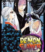 [PDF] Demon Slayer: Kimetsu no Yaiba, Vol. 16 by Koyoharu Gotouge
