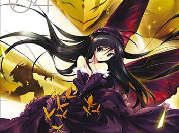 Accel world - Tome 04 - Reki Kawahara &amp; Hiroyuki Aigamo &amp; Hima
