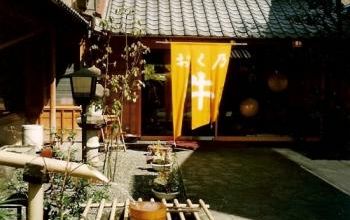 Une pensée pour le Japon