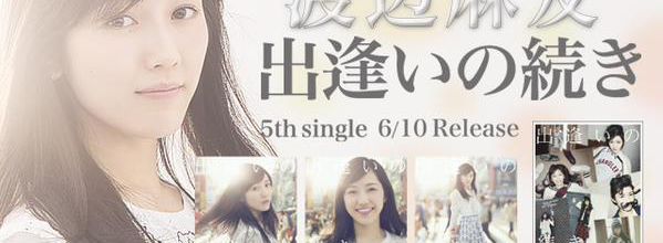 Informations a propos du nouveau single de Mayu Watanabe