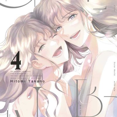 Gene bride - Tome 04 - Hitomi Takano