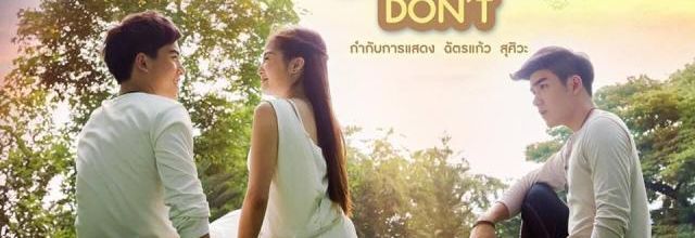 Ugly Duckling Don't (drama thailandais)