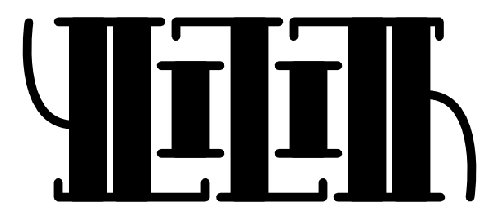 Le retour de Lilith (Extrait)