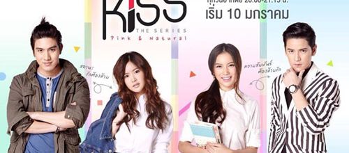 [Th-Drama/Lakorn] Kiss The Series