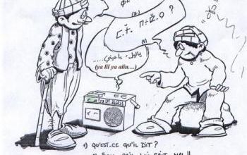 Cours de langue tachawit