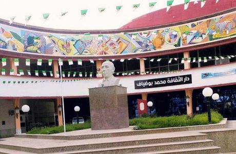 14e édition des journées du court métrage de Annaba
