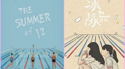 泳隊 / Yong dui / The Summer of 12. 2019. FULL-HD.