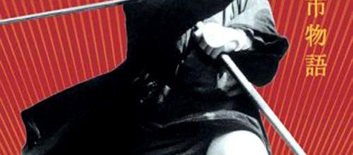 A male swordfighter: Zatoichi
