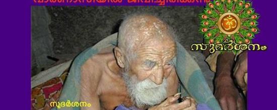 Un indien aurait 179 ans et serait donc né en 1835 !
