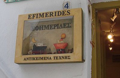 Enseignes de Mykonos...