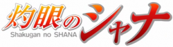 Liste des épisodes de Shakugan No Shana