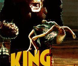 romantic-kong