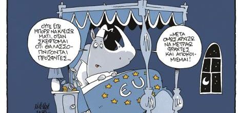 Egée orientale, toujours...