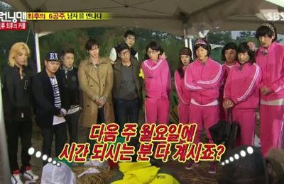 Running Man 220