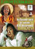 Samedi 4 Avril 2009 à 14h00 - QUELQUES JOURS DE LA VIE D’OBLOMOV 