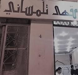 Le Café Tlemçani