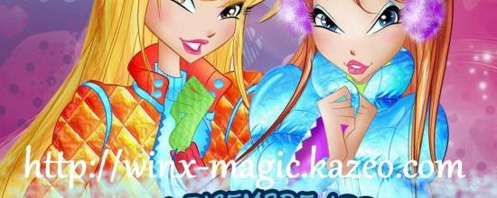 NEW: Bloom et Stella Sporty Chic Couture