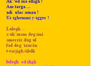 Lulegh ur elligh