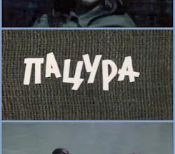 Patsura. 1976. HD.