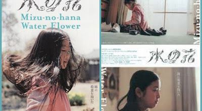 水の花 / Mizu no hana / Water Flower. 2005.