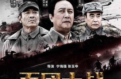 BOX OFFICE CHINE DU 24 AOUT 2015 AU 30 AOUT 2015