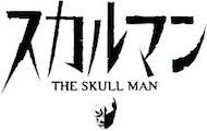 The Skull Man - Episodes 01 à 05