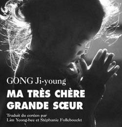 Ma très chère grande sœur