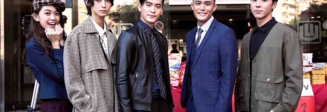 [Tw-Drama] HIStory 4 : Close To You