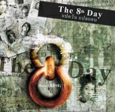 แปดวัน แปลกคน / Pad wan plak khon / The 8th Day. 2008.
