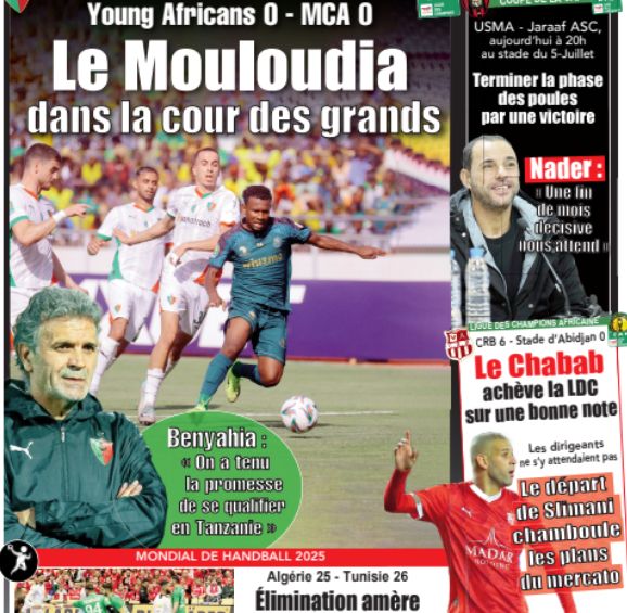 Jeudi 16.1.2025 à Dar Essalam Stade 