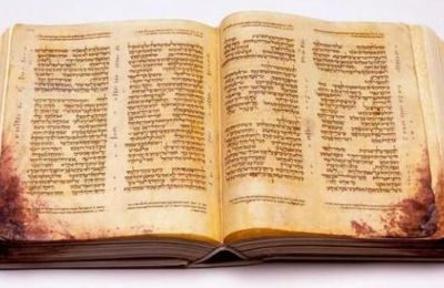 Le mystère persistant du Codex d'Alep - Par Uri Shapira - InterBible