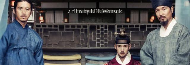 The Royal Taylor (film coréen)