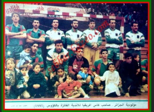 1991 MCA Vainqueur de la Coupe d'Afrique des Vainqueurs de Coupe