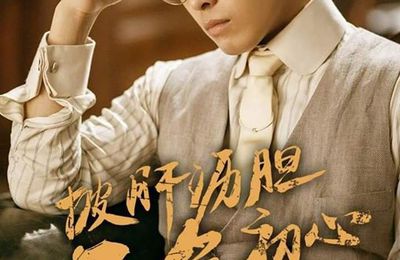 [C-Drama] Arsenal Military Academy