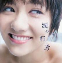 Conférence de presse : Sae Miyazawa promeut son nouveau PB