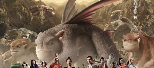 BOX OFFICE CHINE DU 13 JUILLET 2015 AU 19 JUILLET 2015