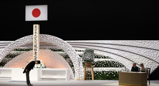 Fukushima