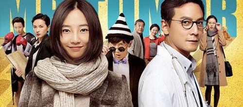 BOX OFFICE CHINE DU 10 AOUT 2015 AU 16 AOUT 2015 : GO AWAY MR. TUMOUR DETRONE MONSTER HUNT 