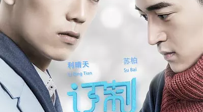 Customized Companion