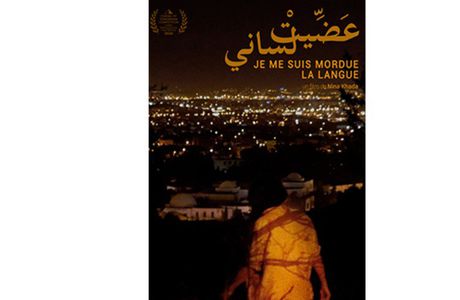 Sa dernière œuvre récompensée au Fespaco