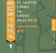 EL NUEVO LIBRO DE CHINO PRACTICO 1: LIBRO ePub gratis