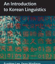 [download pdf] An Introduction to Korean Linguistics