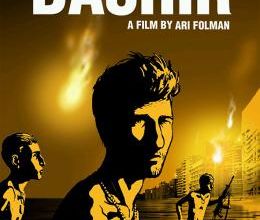 Valse avec Bachir - DVD